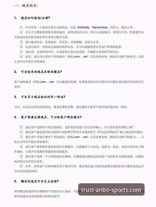 ANBO最新版本常见问题 资深用户分享:ANBO最新版本常见问题一站式解答与实战心得