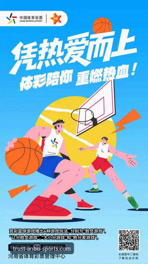 新手必看：安博极速体验评测到底怎么样？如何快速上手体育竞猜？