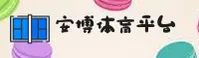 安博(ANBO)官方网站 · 安全可靠 · A7X9